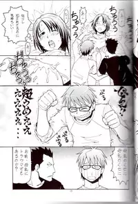 [Toraya (ITOYOKO)] Gin no Nikusa Silver Fork (Silver Spoon)