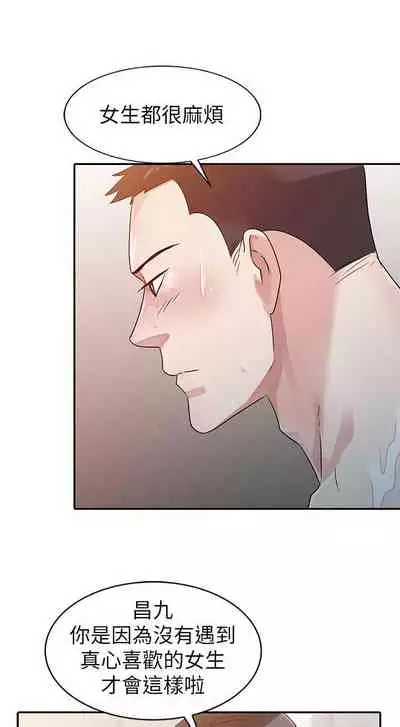 爸爸的女人 1-30