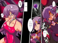 Heroine Harassment Venessa Ryona Hen