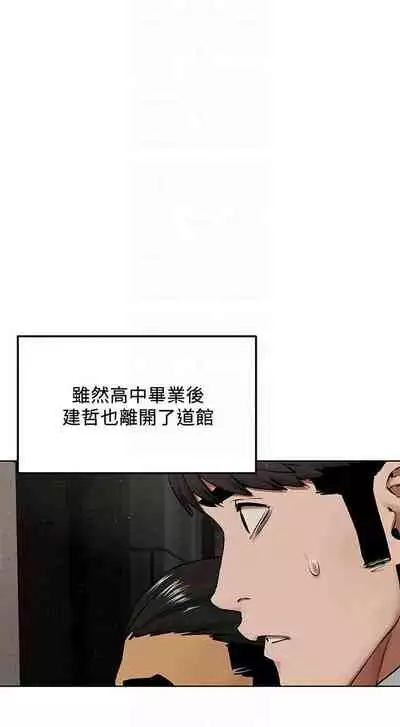 无声的战争 123-141 CHI