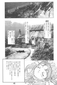 [TEAM IBM (Various)] Randoseru Shotte!