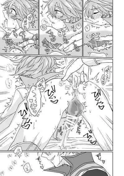 Nikutai Kyouraku Love Drastic