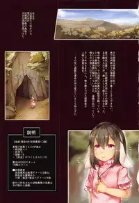 (C92) [Shirokurousa (Sugiyuu)] Tewi-chan to Inshoku no Meikyuu -OVERKILL- (Touhou Project)