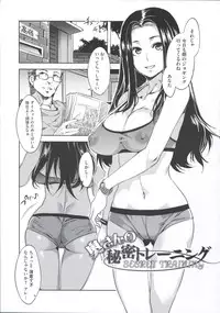 [Mizuryu Kei] Teisou Kannen ZERO