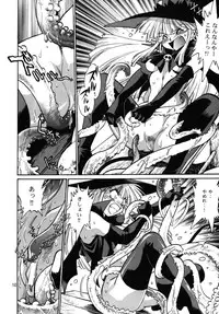 (C68) [Studio Katsudon (Manabe Jouji)] Majokko Anthology Kyouetsu Shigoku