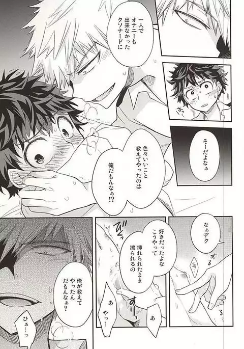 Mの遺言/きのうを数える者