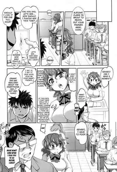 Anal Choukyou Appli chapter 3