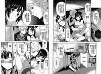 千金求愛記 [Chinese]