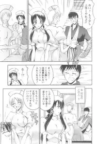 Action Pizazz 2008-10