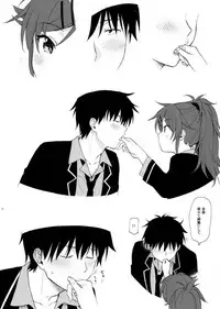 (C95) [Fuka Fuka (Sekiya Asami)] Chiba Selection Hozonban (Qualidea Code)