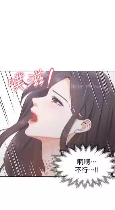 【周五连载】渴望:爱火难耐（作者：Appeal&格子17） 第1~19话