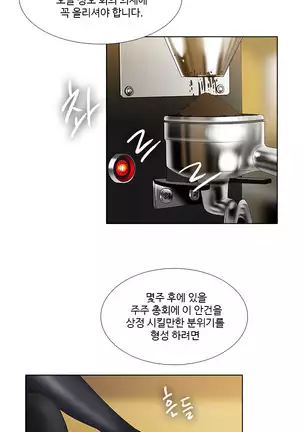 Drew it Yourself Ch.0-8