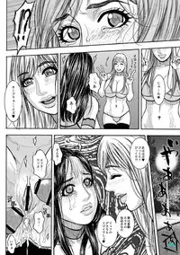 [Kotobuki Kazuki] Chigyaku no Wana Ch. 1-3 [Digital]