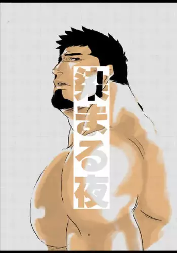 [Sorairo Panda (Yamome)] Somaru Yoru