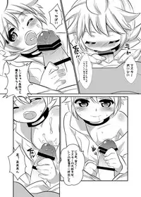 [O-Mars (Mars)] LEN*GEN2 (Vocaloid) [Digital]