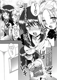 [アリコレ -Aria corporation-] おーぷんせいむ -お尻えっちの本です-