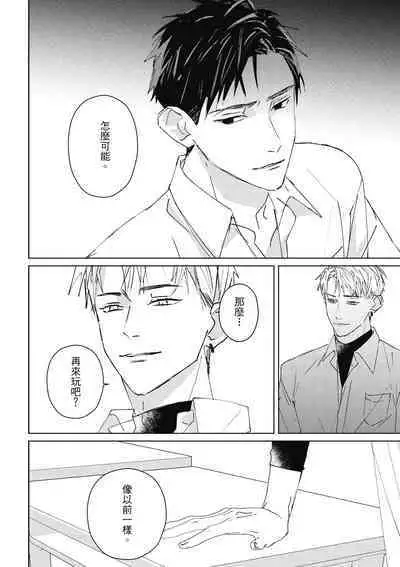 Fureai lesson keiyaku 1