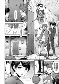 (C91) [Seki Sabato (Tsukuru)] Matsuri no Mae [Chinese] [瑞树汉化组]