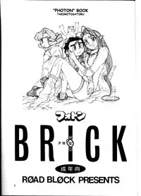 [Road Block (Takimoto Satoru)] Brick (Photon)