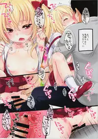 (Reitaisai 11) [MeltdoWN COmet (Yukiu Con)] Shoujo f (Touhou Project)