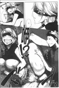 [Bakuya] Daekix | 唾液滿溢 [Chinese]