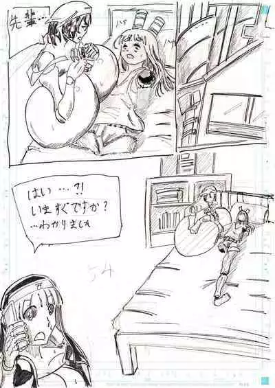 BEC Bounyuu no Kuni Kyuunyuu Oni Tanjou