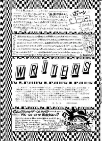 (C45) [ALPS (Various)] LOOK OUT 29 (Various)