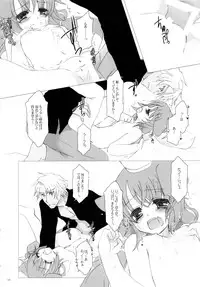 (CT15) [Junginboshi, 102 Goushitsu (Takashina Asahi, vanilla)] Snow Rabbit (7th Dragon)