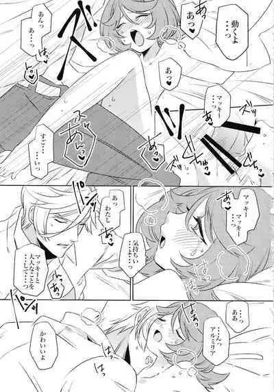 Tsuki ga Michireba - Full moon night