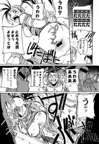 (C58) [TEX-MEX (Red Bear, Aka Marl, Shoubuzawa Kaeru)] KUNOICHI JAPAN (Various)