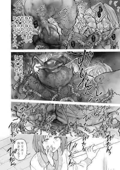 Stocking to Kiseichuu 2