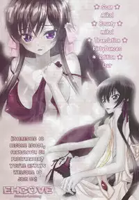 (C86) [atSD (Tsuneyoshi)] Mikoto to. 7 (Toaru Majutsu no Index) [English] [EHCOVE]