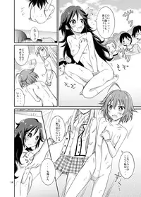 [Nihon Dandy (Matsuno Susumu)] VR SYSTEM DOWN! [Digital]