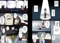 [Hana Hook] Nekura Shounen no Fukushuu Harem Choukyou Keikaku