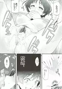 (C83) [P:P (Oryou)] Gassyuku HIRUNEBU (Chuunibyou demo Koi ga Shitai!)