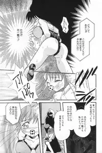 [MANA-KO] Manatsu no Yoru no Shoujo