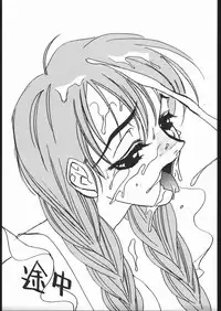 [Hightech JAPAN] F.O.D