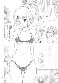 (C87) [P-FOREST (Hozumi Takashi)] Buchou Ganbaru (Gundam Build Fighters Try)