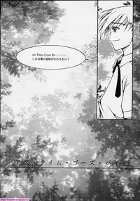 [Studio Mukon (Akira Zyaroh)] As Time Goes By SECOND (ONE)