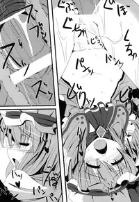 (C81) [Daiginjou Masshigura (Doburocky)] Aa Ozeu-sama (Touhou Project) [Chinese] [CE汉化组]