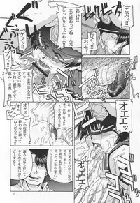 (C64) [GOLD RUSH (Suzuki Address)] Emotion (Ai) (Gundam SEED)