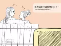 musSoap.tw [On Going]