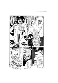 [Global One (MARO)] Sadistic - Tenkuu no Shou - (Various)