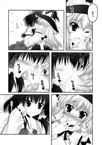 [Chronicle (YUKITO)] Only my wizard (Touhou Project) [Digital]