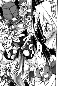 [F4U] The Violation of Two Vases [ENG]