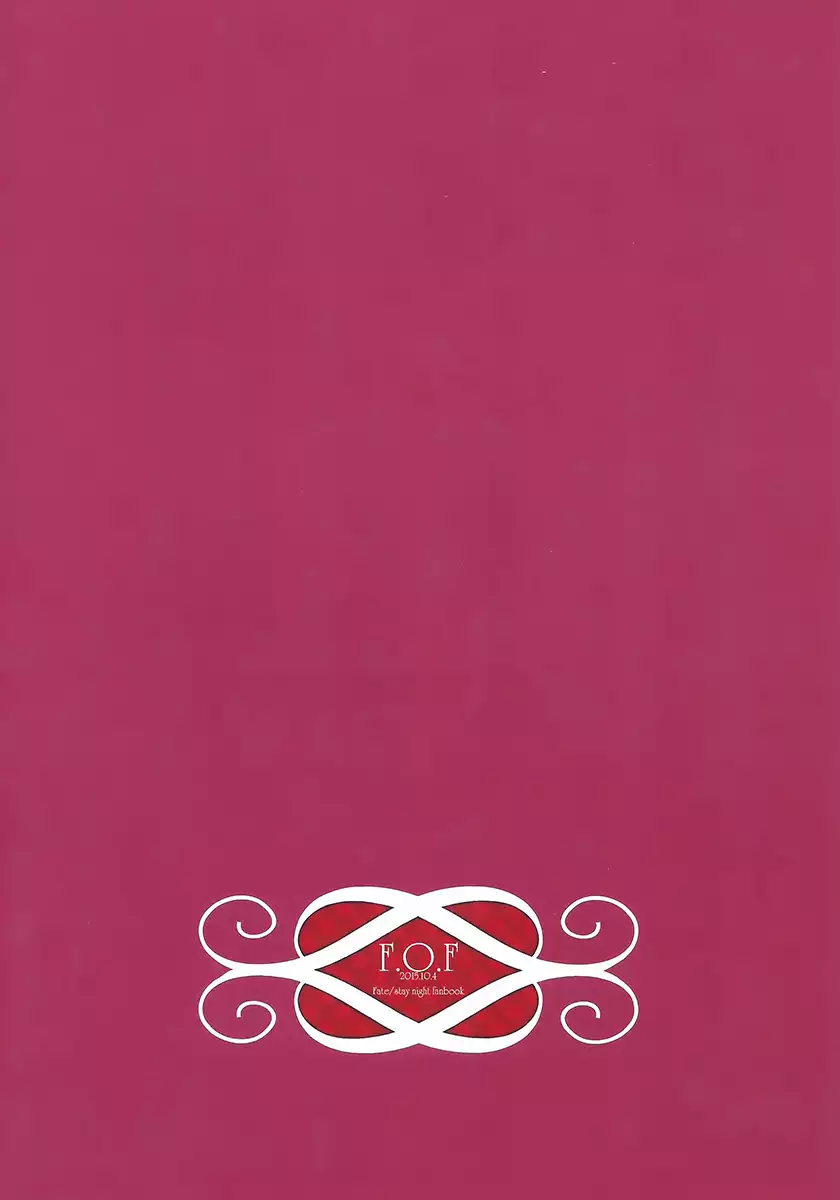 アカとアオの悪魔