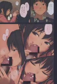 (C75) [Mieow (Rustle)] Lolicon Special 4