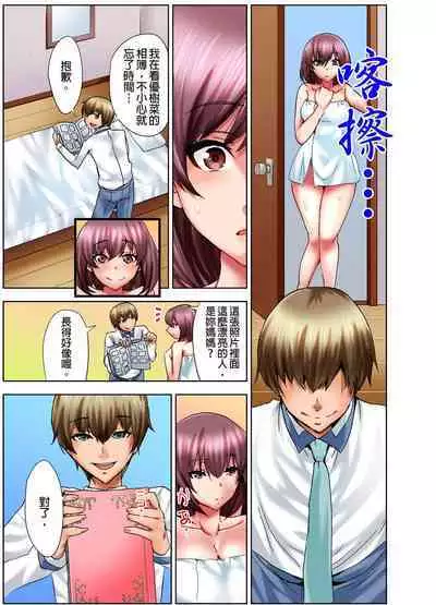 Musume no Sex-Chuu, Bed no Shita ni Kakureta Watashi wa...| 女兒做愛中，躲在床底下的我…