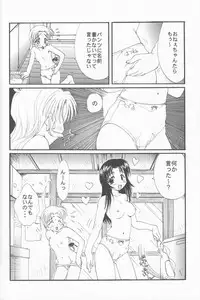 (C57) [M-10 (Kurokawa Mio & LAZY CLUB)] Gohan Da Yo! (Kizuato)