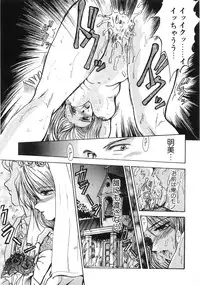 [Fukada Takushi] Enjo Yuugi